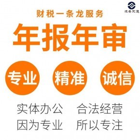 上海代辦營(yíng)業(yè)執(zhí)照全攻略 手續(xù)、流程與專業(yè)服務(wù)指南