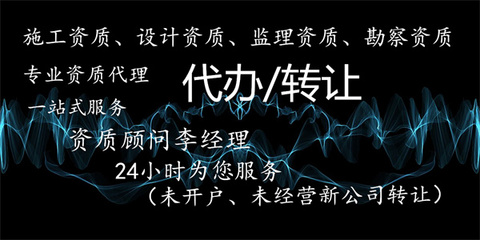 貴陽(yáng)備案制勞務(wù)資質(zhì)辦理?xiàng)l件及手續(xù)代辦服務(wù)全解析